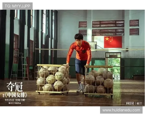 刘军专访：从排球新星到传奇教练的心路历程与反思
